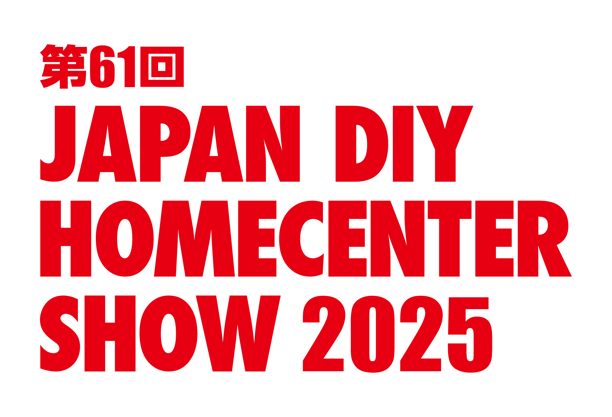 JAPAN DIY HOMECENTER SHOW 2025