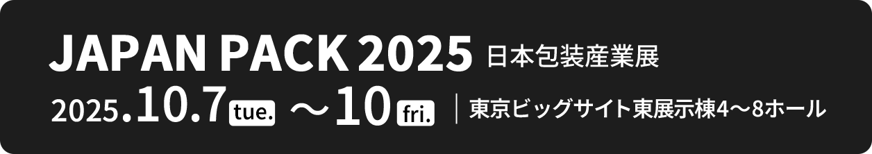 JAPAN PACK 2025